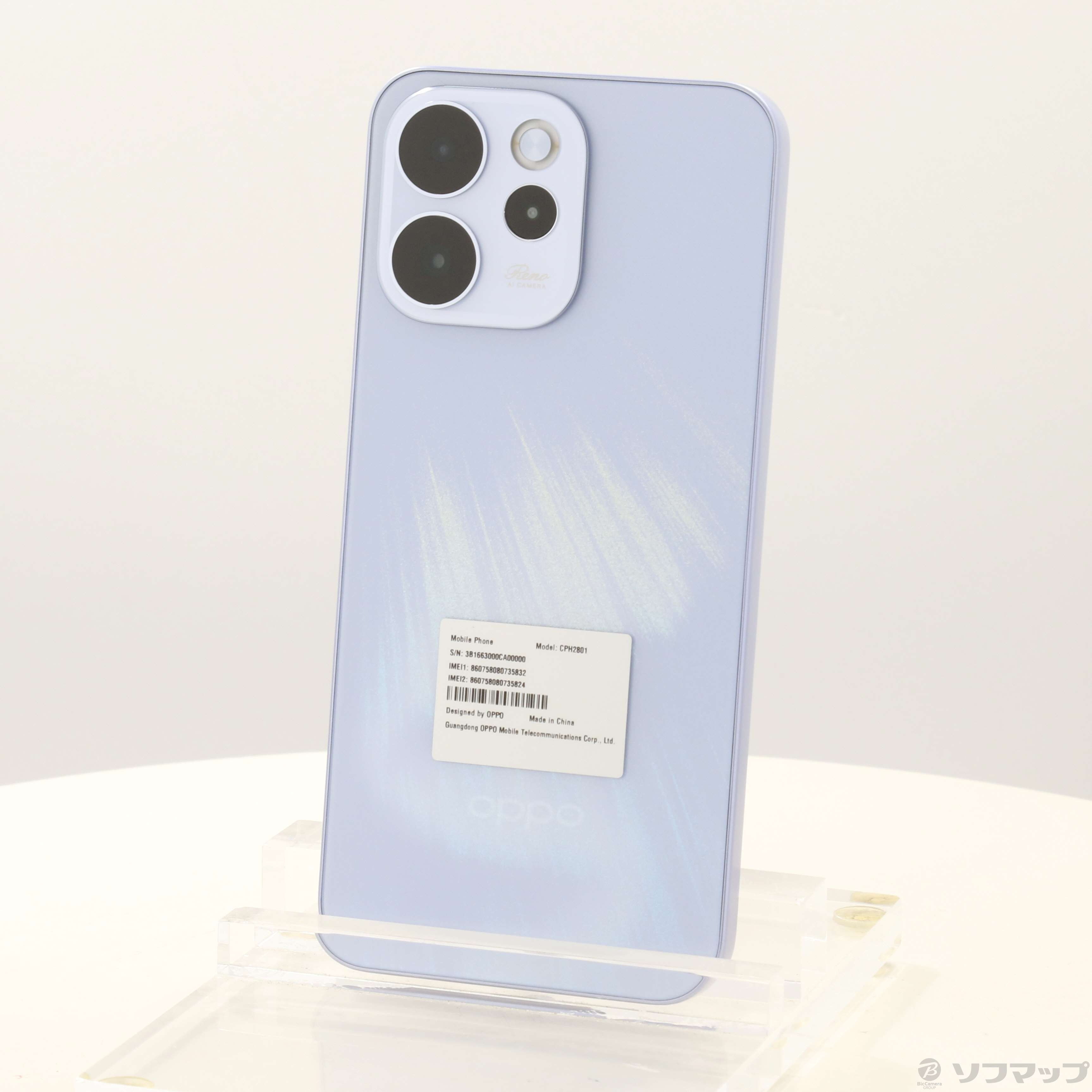 中古】OPPO Reno15 A 256GB オーロラブルー CPH2801_12_256_AB SIM