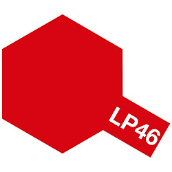 タミヤカラー ラッカー塗料 LP-46 ピュアーメタリックレッド