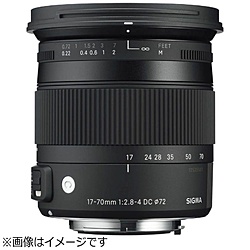 カメラレンズ 17-70mm F2.8-4 DC MACRO  HSM APS-C用 2013モデル Contemporary ブラック [ソニーA(α) /ズームレンズ] Contemporary ブラック  ［ソニーA(α) /ズームレンズ］