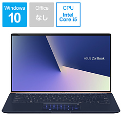 中古】ZenBook 14 UX433FN UX433FN-8265RB ロイヤルブルー