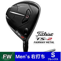 フェアウェイウッド TSR2 Fairway Metal 15.0°《TSP111 50 シャフト》 硬さ(Flex)：S