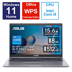 ASUS(エイスース) ノートパソコン X515EA スレートグレー X515EA-BQI5BKSW ［15.6型 /Windows11 Home /intel Core i5 /メモリ：8GB /SSD：512GB /WPS Office /日本語版キーボード /2023年4月モデル］