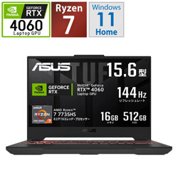 ASUS(エイスース) FA507NV-R7R4060 ゲーミングノートパソコン TUF Gaming A15 メカグレー ［15.6型 /Windows11 Home /AMD Ryzen 7 /メモリ：16GB /SSD：512GB /無し /日本語版キーボード /2023年3月モデル］