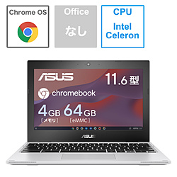 ASUS(エイスース) ノートパソコン Chromebook CX1(CX1102) トランスペアレントシルバー CX1102CKA-N00010 ［11.6型 /Chrome OS /intel Celeron /メモリ：4GB /eMMC：64GB /無し /日本語版キーボード /2023年5月モデル］