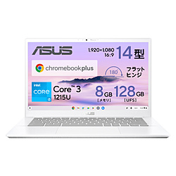 ASUS(エイスース) ノートパソコン Chromebook Plus CX34 (CX3402CBA) パールホワイト CX3402CBA-MW0151 ［14.0型 /Chrome OS /intel Core i3 /メモリ：8GB /UFS：128GB /無し /日本語版キーボード /2024年2月モデル］ 【sof001】