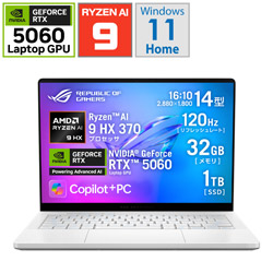 ASUS(エイスース) GA403WM-AI9R5060W ゲーミングノートパソコン ROG Zephyrus G14 (2025) GA403(RTX 5060) プラチナホワイト 【864】