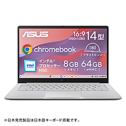 ASUS(GCX[X) m[gp\R Chromebook CX14 [intel N50] sAO[ CX1405CTA-S60592 m14.0^ /Chrome OS /F8GB /eMMCF64GB /{ŃL[{[h /2025N1
