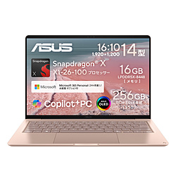 ASUS(エイスース) ノートパソコン Zenbook 14 コモドコーラル UX3480QA-PU162PIS