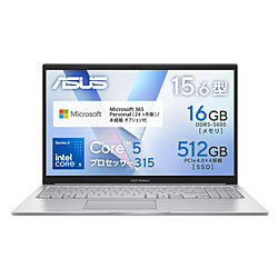 ASUS(エイスース) ノートパソコン Vivobook 15 (X1504) クールシルバー X1504MA-C5165SLS