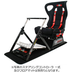 NLR-S001　GTultimate V2 Racing Simulator Cockpit 【Next Level  Racing】【ゲーミングシート】【初回購入向け】