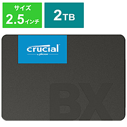 内蔵SSD SATA接続 BX500  CT2000BX500SSD1JP ［2TB /2.5インチ］