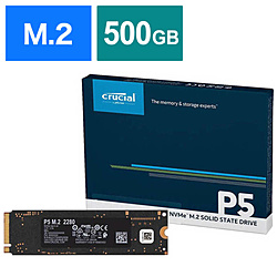 内蔵SSD PCI-Express接続 Crucial P5 シリーズ  CT500P5SSD8JP ［M.2 /500GB］