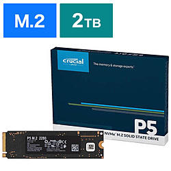 内蔵SSD PCI-Express接続 Crucial P5 シリーズ  CT2000P5SSD8JP ［M.2 /2TB］