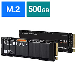 内蔵SSD PCI-Express接続 WD_BLACK SN850 NVMe SSD(With Heatsink)  WDS500G1XHE ［500GB /M.2］