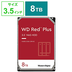 内蔵HDD SATA接続 WD Red Plus(NAS)256MB  WD80EFBX ［8TB /3.5インチ］