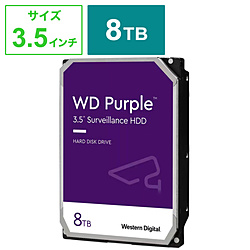 Western Digital 内蔵HDD SATA接続 WD Purple(Surveillance)  WD84PURZ ［8TB /3.5インチ］