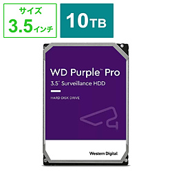 Western Digital 内蔵HDD SATA接続 WD Purple Pro  WD101PURP ［10TB /3.5インチ］