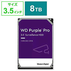 Western Digital 内蔵HDD SATA接続 WD Purple Pro  WD8001PURP ［8TB /3.5インチ］