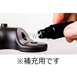 補充用クリーニング液(15ml) FLUX-FLUID