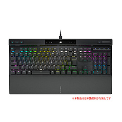 ゲーミングキーボード＋リストレスト K70 RGB PRO MX Speed  CH-9109414-JP ［有線 /USB］