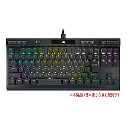 ゲーミングキーボード K70 RGB TKL OPX  CH-911901A-JP ［有線 /USB］