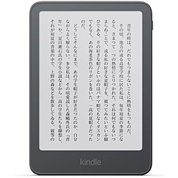 電子書籍リーダー・関連品｜新品・中古・買取りのソフマップ[sofmap]