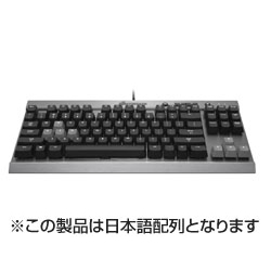 【在庫限り】 CH-9000040-JP Vengeance K65（有線コンパクトキーボード/日本語配列/テンキーレス/メカニカル/赤軸） 【ゲーミングキーボード】