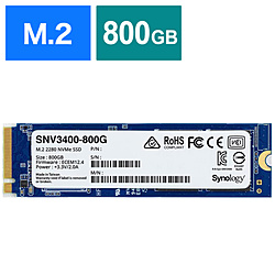 内蔵SSD PCI-Express接続 Synology NAS キャッシュ用  SNV3400-800G ［800GB /M.2］