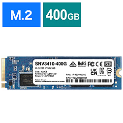 内蔵SSD PCI-Express接続 SNV3400シリーズ Synology NAS キャッシュ用  SNV3410-400G ［400GB /M.2］