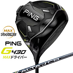 ドライバー G430 MAX10.5°《ALTA J CB BLACKシャフト》 硬さ(Flex)： S