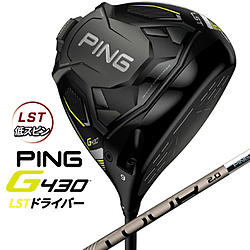 ドライバー G430 LST10.5°《PING TOUR 2.0 CHROME 65シャフト》 硬さ(Flex)： R