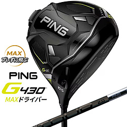 ドライバー G430 MAX9.0°《PING TOUR 2.0 BLACK 75シャフト》 硬さ(Flex)： X
