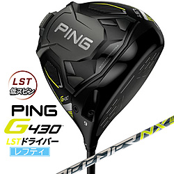 レフティ ドライバー G430 LST10.5°《PING TOUR 2.0 CHROME 65シャフト》 硬さ(Flex)： R