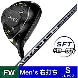 フェアウェイウッド G430 SFT#7《ALTA J CB BLACK カーボンシャフト》 硬さ(Flex)：S