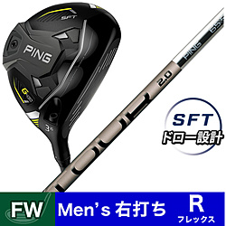 フェアウェイウッド G430 SFT#3《PING TOUR 2.0 CHROME 65 カーボンシャフト》 硬さ(Flex)：R