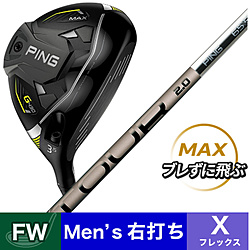 フェアウェイウッド G430 MAX#3《PING TOUR 2.0 CHROME 75 カーボンシャフト》 硬さ(Flex)：X