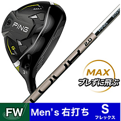 フェアウェイウッド G430 MAX#7《PING TOUR 2.0 CHROME 75 カーボンシャフト》 硬さ(Flex)：S