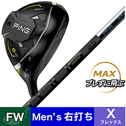 フェアウェイウッド G430 MAX#3《PING TOUR 2.0 BLACK 65 カーボンシャフト》 硬さ(Flex)：X