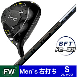 フェアウェイウッド G430 SFT#5《PING TOUR 2.0 BLACK 65 カーボンシャフト》 硬さ(Flex)：S