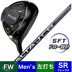 レフティ フェアウェイウッド G430 SFT#3《ALTA J CB BLACK カーボンシャフト》 硬さ(Flex)：SR