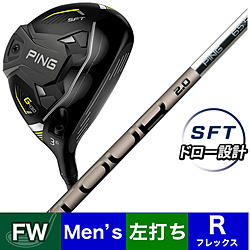 レフティ フェアウェイウッド G430 SFT#5《PING TOUR 2.0 CHROME 65 カーボンシャフト》 硬さ(Flex)：R