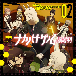 TVアニメ｢ナカノヒトゲノム【実況中】｣ ｢ナカノヒトゲノム【歌唱中】02｣ CD