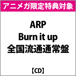 【アニメガ特典対象】 ARP / Burn it up 全国流通通常盤 ◆アニメガ限定特典「L判ブロマイド」