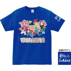 [ブルー/XL] マクとま（マクロスがとまらない）Tシャツ Ver.3 「歌は!!!おのれぇえぇぇぇ!!!」 ブルー/XLサイズ