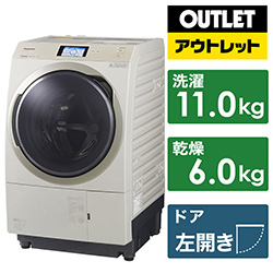 パナソニック ドラム式洗濯乾燥機 VXシリーズ ストーンベージュ NA-VX900BL-C [洗濯11.0kg /乾燥6.0kg /ヒートポンプ乾燥 /左開き]【生産完了品】