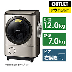 日立 ドラム式洗濯乾燥機 ビッグドラム ステンレスシャンパン BD-NX120FR-N [洗濯12.0kg /乾燥7.0kg /ヒートリサイクル乾燥 /右開き]【生産完了品】