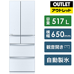 MITSUBISHI(三菱)[包含标准安装费用]冰箱能放的修长的大容量WX系列水晶白MR-WX52G-W[6门/左右对开门型/517L][生产完毕物品]