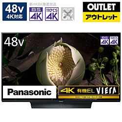 支持支持Panasonic(松下（Panasonic）)有机EL电视VIERA(维埃拉)TH-65JZ1000[65V型/4K的/BS、ＣＳ 4K调谐器内置/YouTube的/Bluetooth对应][生产完毕物品]