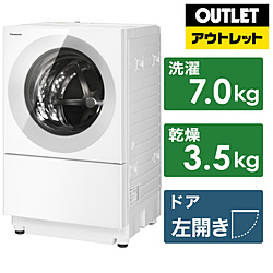 パナソニック ドラム式洗濯乾燥機 Cuble（キューブル） シルバーグレー NA-VG760L-H [洗濯7.0kg /乾燥3.5kg /ヒーター乾燥(排気タイプ) /左開き]【生産完了品】