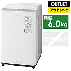 Panasonic(パナソニック) 全自動洗濯機 Fシリーズ ニュアンスベージュ NA-F60B15-C [洗濯6.0kg /乾燥機能無 /上開き]